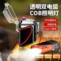 48h出貨丶創意迷你充電寶自帶線透明機甲風超級快充小巧便攜小夜燈移動電源 歷史價格詳細信息