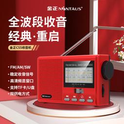 48h出貨丶多功能收音機防災應急手搖發電充電手電筒復古太陽能發電 歷史價格詳細信息