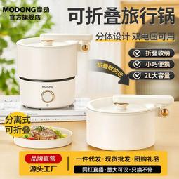 48h出貨丶雙摺疊鍵盤適用ipad手機平板電腦便攜靜音可充電迷你無線鍵盤 歷史價格詳細信息