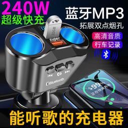 【150W 車載逆變器】車用電轉家用電 12V轉110V 車上可用家電 歷史價格詳細信息