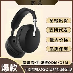 頭戴式耳機長續航40h立體聲重低音摺疊金屬拉條 歷史價格詳細信息