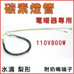 電暖器系列 手提式電暖器 SY-403/SY-406/SY-407/HY-125/GL-1822 歷史價格詳細信息
