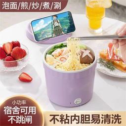 泡麵 杯麵 碗麵加濕器USB充電學生便攜宿舍辦公室桌面補水噴霧器空氣凈化器造型加濕器  露天市集  全台最大的網路購物 歷史價格詳細信息