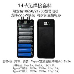 48h出貨丶充電寶可拆卸三線自帶線 2a快充led顯示10000mah移動電源禮品 歷史價格詳細信息
