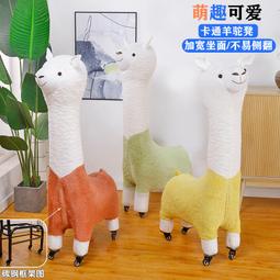 兒童沙發 卡通組合寶寶沙發椅 可愛小沙發可儲物 歷史價格詳細信息