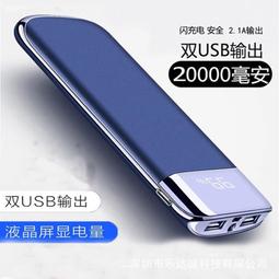 48h出貨丶20000毫安大容量黑光太陽能充電寶pd雙向快充usb多接口戶外款 歷史價格詳細信息
