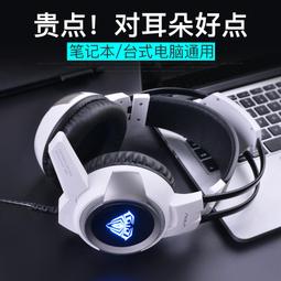 48h出貨丶狼蛛網吧耳機麥電腦頭戴式電競遊戲USB7.1聲道重低音聽聲辯位青瑩 歷史價格詳細信息