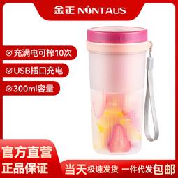 金正便攜全波段收音機老人聽新聞使用簡單幹電池充電兩用手動調台 歷史價格詳細信息