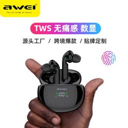 48h出貨丶awei用維自帶線移動電源 22.5W快充數顯超薄迷你自帶線充電寶新品 歷史價格詳細信息