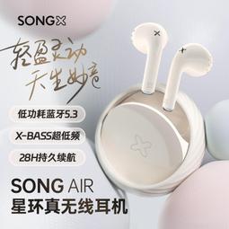 48h出貨丶耳機無線降噪半入耳式迷你高音質長續航2024新款適用青瑩 歷史價格詳細信息