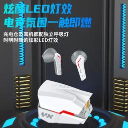 48h出貨丶2023新款r08遊戲低延遲耳機超長續航大電量機甲風耳機 價格比較,價格查詢,歷史價格詳細信息