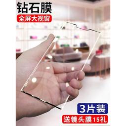 48h出貨丶適用mate20鋼化膜mt20全屏全包邊mate20x手機膜m20無白邊mete 歷史價格詳細信息