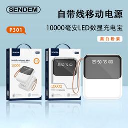 48h出貨丶120000毫安大容量充電寶135W大功率儲能電源旅遊戶外應急移動電源 歷史價格詳細信息