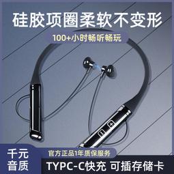 48h出貨丶無線續航2022年新款頸掛脖式入耳大電量長廣告耳機運動男 歷史價格詳細信息