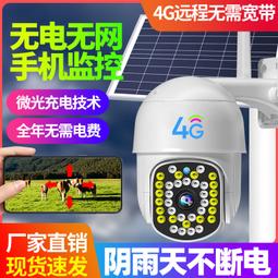 48h出貨丶太陽能自帶線充電寶超大容量30000毫安移動電源定製led燈便攜 歷史價格詳細信息