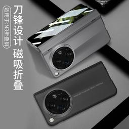 48h出貨丶適用findn摺疊屏手機殼創意磁吸摺疊全包殼殼膜一體保護套gkk 歷史價格詳細信息