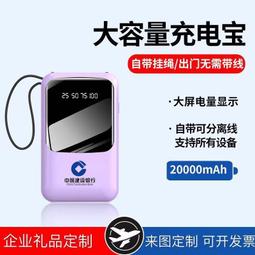 自帶四線10000毫安足標充電寶帶顯屏手機一拖三移動電源 歷史價格詳細信息