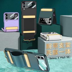 48h出貨丶zflip4手機殼摺疊保護套素皮殼膜指環手機套防摔適用 歷史價格詳細信息