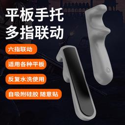 48h出貨丶適用iPad Pro11保護殼10.2磁吸分離Air4/5旋轉12.9寸橫豎防摔彎套 歷史價格詳細信息