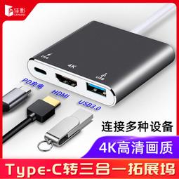 48h出貨丶展示盒數據線USB快充透明塑料試管包裝禮品包裝茶葉包裝通用包裝 歷史價格詳細信息