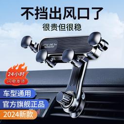 新品 出風口車載手機支架magsafe磁吸磁鐵汽車導航架空調夾子 伸縮車架 手機導航支架 車用手機支架 車載支架 出風口支架 歷史價格詳細信息