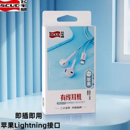 適用耳機-半入耳式手機圓孔有線電腦通 歷史價格詳細信息