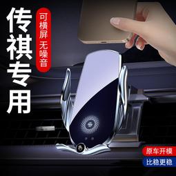 車載無線充電器 車載支架 無線充電 適用於蘋果12車載磁吸感應充電器 鋁合金汽車出風口15W無線充支架 歷史價格詳細信息