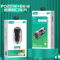48h出貨丶車載充電器超級快充適用16一拖二汽車點菸器轉換插頭車充 歷史價格詳細信息