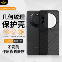 鐵布衫適用no9/9pro鋼化膜no8pro手機膜覆蓋藍寶石鍍晶膜 歷史價格詳細信息