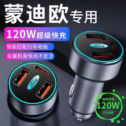 點菸器車載超級快充伸縮一分二加usb手機充電插頭插座-2699 歷史價格詳細信息