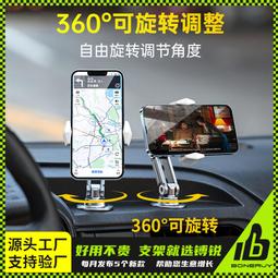 48h出貨丶手機支架車載專用車載吸盤式導航支架鎛銳boneruyT後視鏡車載支架 歷史價格詳細信息