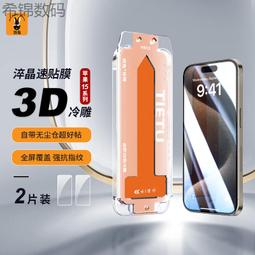 48h出貨丶晶瓷畫印表機1313uv平板印表機圓柱體玻璃手機殼工藝品 歷史價格詳細信息