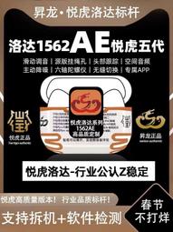 48h出貨丶e修派手機遙控器遠程控制神器看小說懶人刷抖短視頻快手拍照 歷史價格詳細信息