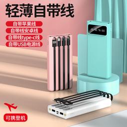 48h出貨丶共享充電寶快充20000毫安迷你小大容量便攜移動電源定 制logo 歷史價格詳細信息