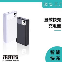 兩萬毫安【行動電源】大容量超薄小巧便攜適用于小米蘋果vivo華為沖手機專用移動電源自帶線快充閃充【100W】超大 歷史價格詳細信息