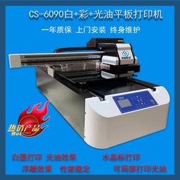 uv印表機工業級理光頭亞克力pvc板材玻璃木板手機殼uv平板印表機 歷史價格詳細信息