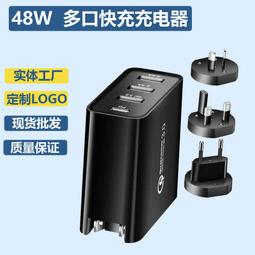 快充QC3.0 手機充電器 豆腐頭 充電頭 閃充 蘋果 三星 平板 USB 歷史價格詳細信息