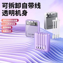 48h出貨丶電源磁吸充電寶適用iphone12無線快充15w大容量便攜 歷史價格詳細信息