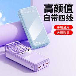 48h出貨丶便攜ac牆插22.5w快充磁吸無線充15w自帶線充電寶小巧移動電源 歷史價格詳細信息