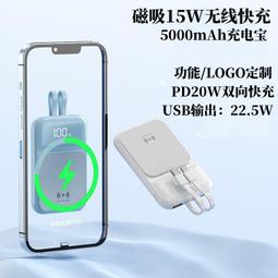 48h出貨丶雙向p0w超級快充大容量充電寶20000毫安自帶線移動電源logo印製 歷史價格詳細信息
