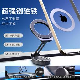 48h出貨丶車載手機支架磁吸式汽車用2024新款導航專車吸盤式多功能 歷史價格詳細信息