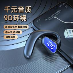 48h出貨丶新品耳機運動掛脖頸掛式無線5.4加強版低音炮降噪 歷史價格詳細信息