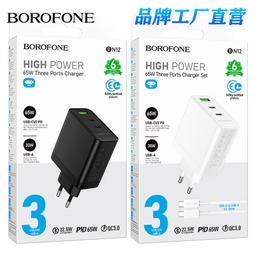 BOROFONE 適用於iP15 金剛甲全屏5D大弧鋼化膜套裝(10PCS裝)(BF8) 歷史價格詳細信息