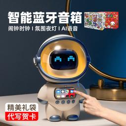 太空人音箱夜燈便攜創意擺件迷你太空人音箱音響 歷史價格詳細信息