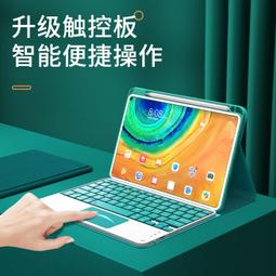 48h出貨丶妙控鍵盤適用迷你a17pro 6/7保護殼套磁吸懸浮帶觸控板 歷史價格詳細信息