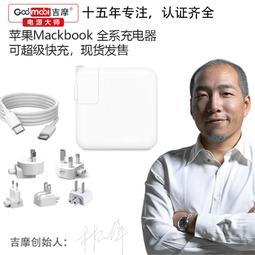 96w適用筆記本電源適配器24v4a多功能平板電腦充電器直定 歷史價格詳細信息