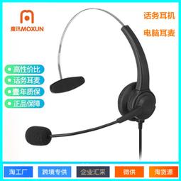 48h出貨丶耳麥雞電腦機臺小巧頭戴耳機機手手機可愛女臺式降噪頭戴式通青 歷史價格詳細信息