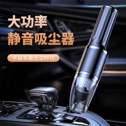 車載無線充電大功率強力汽車車內手持小型家用兩用迷你吸塵 歷史價格詳細信息