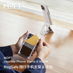 【MOFT】磁吸卡包支架+MagSafe 磁吸行動電源 支援iPhone15全系列機型 歷史價格詳細信息