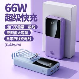 48h出貨丶數顯暖奶套家用加熱奶器恆溫戶外可攜式溫奶器嬰兒通用奶瓶保溫套 歷史價格詳細信息